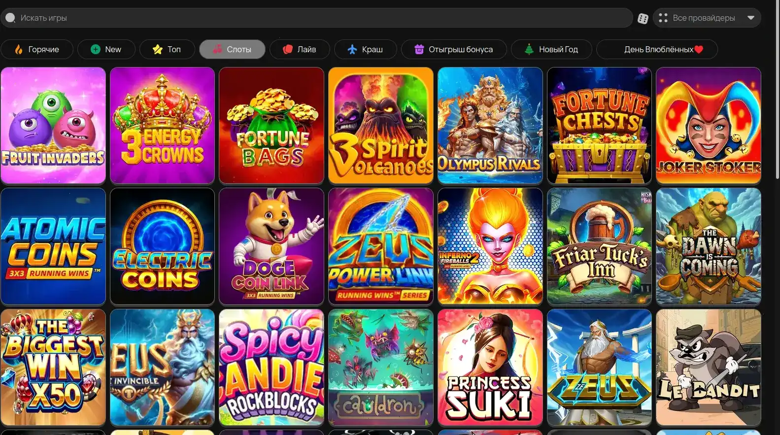 Spin City casino официальный сайт и зеркало 2026
